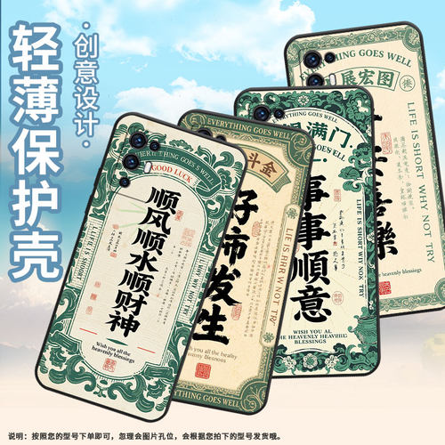 适用中兴Axon30手机壳不掉色A2322防摔ZTEAxon30S保护套Axon30Pro商务平安喜乐时尚全包边Axon30耐磨软壳
