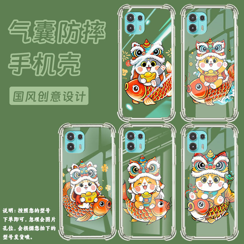 适用MotoEdge20Fusion手机气囊壳Edge40Pro四角防摔MotorolaEdge20Lite手机壳Edge60Pro可爱猫咪保护套