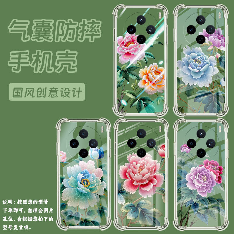 适用vivoX200Ultra手机壳vivoY300i硅胶vivoY19苏绣牡丹气囊壳viviY400Pro高级感viv0Y19e全包边保护套