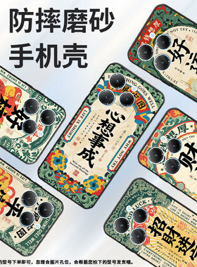 适用传音TecnoPova3手机壳InfinixSmart8时尚Hot40全包边LF7n平安快乐Pova6Pro保护套X6525防摔Li9磨砂壳