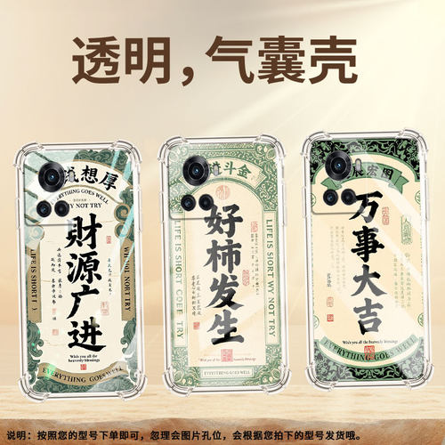 适用一加9手机壳1加Ace2V防摔一+9RT好事发生1+Ace3V气囊壳0neplus10R全包边硅胶OnePlus时尚高级保护套