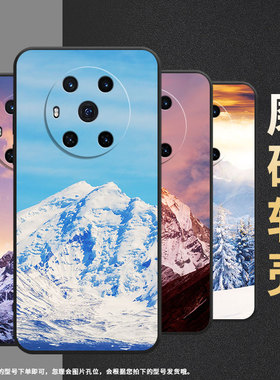 适用荣耀magic3手机壳5至臻版全包边雪山风景防摔honor保护套magic5Magic5Lite商务BVL-N59耐磨7Pro软壳