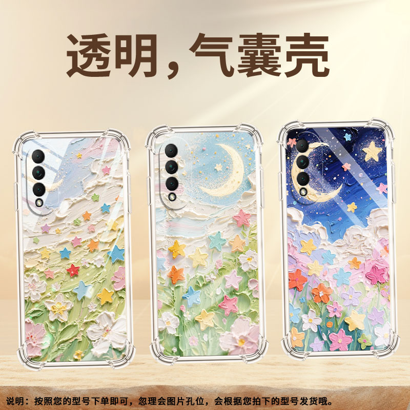 适用华为nova10z手机壳nova10SE全包边华为nova10青春版油画星星HUAWEInova11气囊壳nova11SE高级保护套