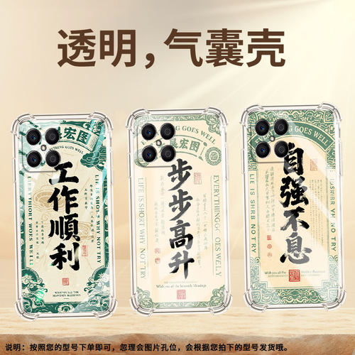 适用荣耀X6B气囊壳荣耀X9高级感手机壳荣耀X6S四角防摔HonorX8B中国风好运连连全包边硅胶潮流商务保护套