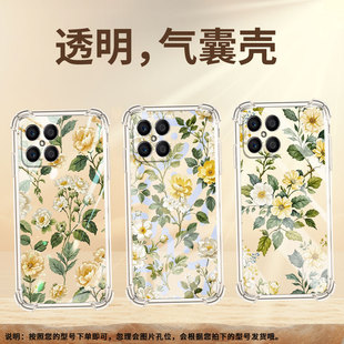 适用荣耀X5BPlus手机壳荣耀X8全包边荣耀X5Plus高级感荣耀X7B复古花卉荣耀GT气囊壳时尚商务简约保护套