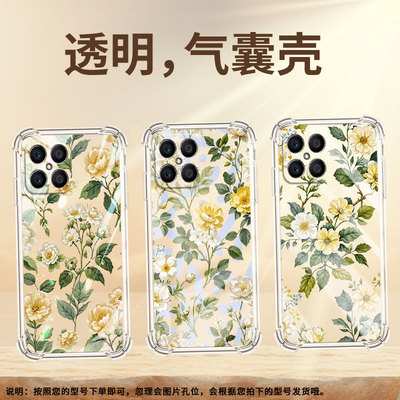 适用荣耀X5BPlus手机壳荣耀X8全包边荣耀X5Plus高级感荣耀X7B复古花卉荣耀GT气囊壳时尚商务简约保护套