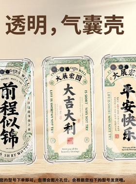 适用华硕ROGPhone7手机壳ROG9前程似锦Zenfone7Pro气囊壳ROG游戏手机5S全包边ASUSZenFone6男女款保护套