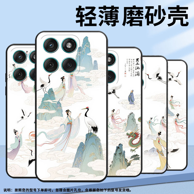 适用motoedge60手机壳edge60fusion高级耐磨motorola防摔摩托罗拉g56硅胶g86全包xt2527-2天上人间保护套