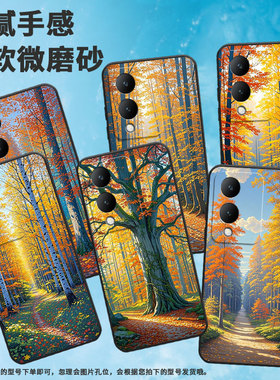 适用vivoY17手机壳Y17s防摔V2350黑色viviY22高级感Y21商务枯黄的树简约V2027保护套Y27硅胶Y29时尚软壳