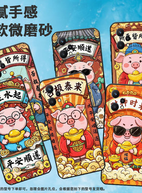 适用Realme9手机壳RMX2030真我6/8i纯黑色Realme8个性RMX3612保护套财神来真我9i商务9Pro+硅胶磨砂壳