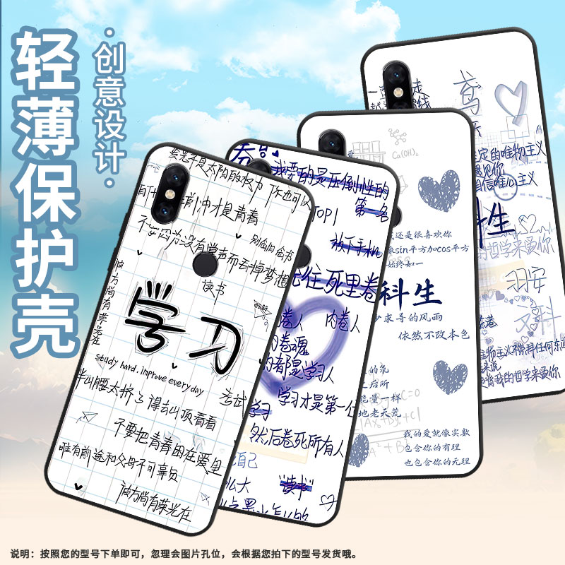 适用小米5手机壳防摔Xiaomi5x耐磨MCE16全包小米5sPlus硅胶M1804E4A理科生小米mix3商务A2轻薄保护套