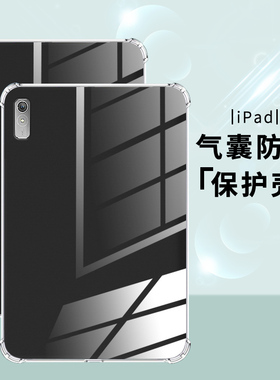 适用联想TabP11Pro2代平板气囊壳LenovoTabP11Gen2耐磨TabP11ProGen2四角防摔ZAB50043SE硅胶平板保护套