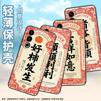适用魅族17手机壳20Classic全包边Meizu18x保护套大展宏图魅族20个性20INFINITY魅族21高级感Lucky08软壳