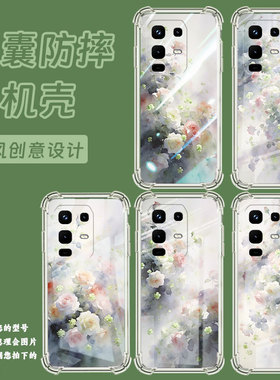 适用传音infinixnote50x手机气囊壳note50pro四角防摔梦幻蔷薇花infinixnote50pro+手机壳note50全包保护套