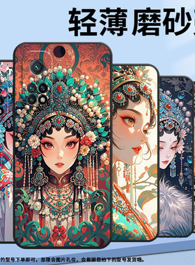 适用小米CC9手机壳CC9E全包边M1803E1A超薄Xiaomi8se黑色花旦女子小米10TPro/9Pro硅胶M2007J3SY时尚保护套