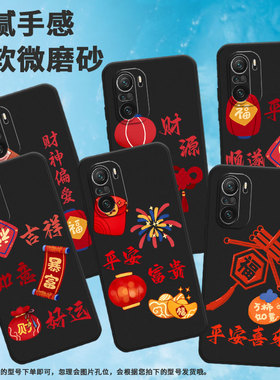 适用小米pocof3手机壳pocof7pro/pocof6/pocoft软壳pocof5pro简约pocof4平安富贵pocof5男女款pocof3gt高级感
