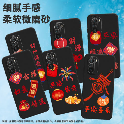 适用小米pocof3手机壳pocof7pro/pocof6/pocoft软壳pocof5pro简约pocof4平安富贵pocof5男女款pocof3gt高级感