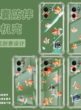 适用MotoEdge50Fusion手机壳摩托罗拉X40Pro气囊壳兰寿金鱼MotorolaEdge50Ultra防摔Edge40/40Neo保护套