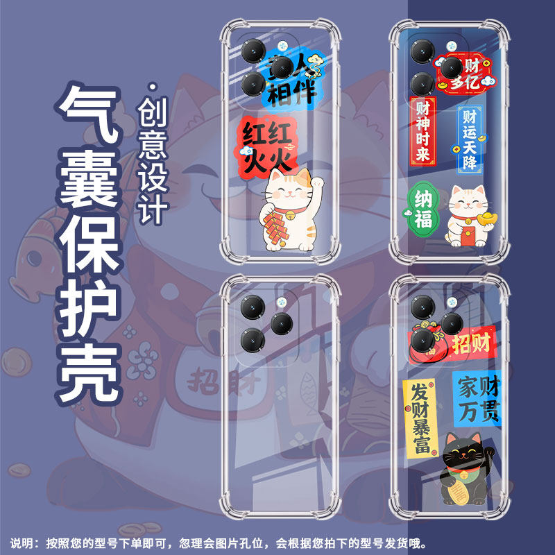 适用传音InfinixHot40i手机气囊壳Hot12Pro笑口常开四角防摔InfinixHot40手机壳Hot40Pro潮流硅胶保护套,3C数码配件,手机保护套/壳,淘宝优惠券,粉丝福利购,淘宝优惠卷