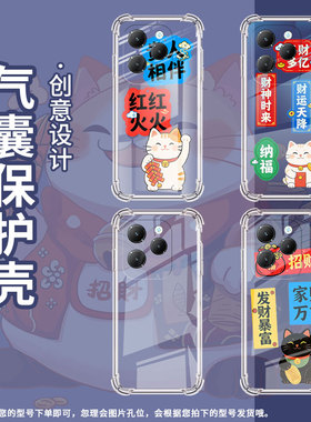 适用传音InfinixHot40i手机气囊壳Hot12Pro笑口常开四角防摔InfinixHot40手机壳Hot40Pro潮流硅胶保护套