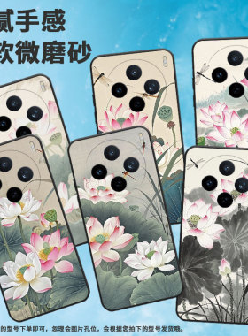 适用vivoX200Pro手机壳V2432viviY29粉白色荷花防摔V2452GA保护套vivoV50Lite硅胶X200s商务V2419A个性软壳