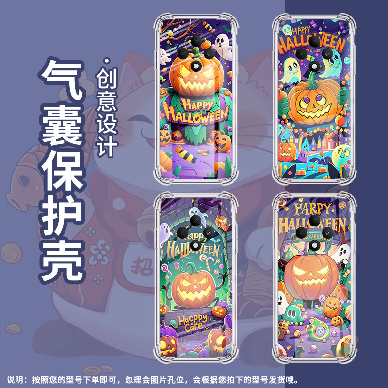 适用OPPOReno11F手机壳0pp0Reno12F防摔OPPOReno12FS欢乐万圣节OPPOReno13气囊壳OPPOReno13F男女款保护套