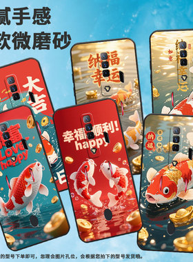 适用红魔5s手机壳nx651j超薄红魔10pro/9pro三色锦鲤！nubiaredmagic6pro磨砂壳6r硅胶nx709j防摔保护套