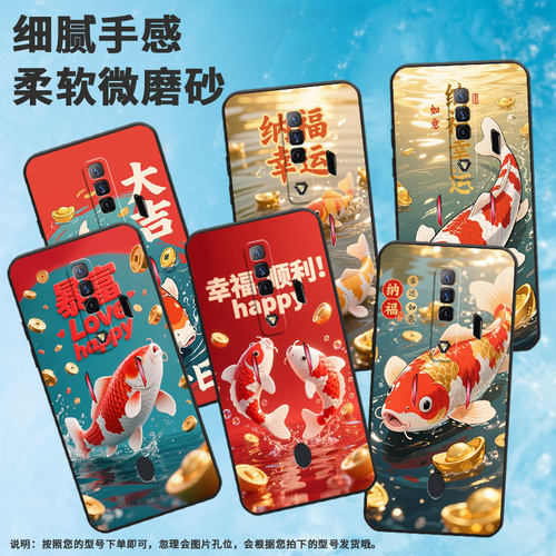 适用红魔5s手机壳nx651j超薄红魔10pro/9pro三色锦鲤！nubiaredmagic6pro磨砂壳6r硅胶nx709j防摔保护套