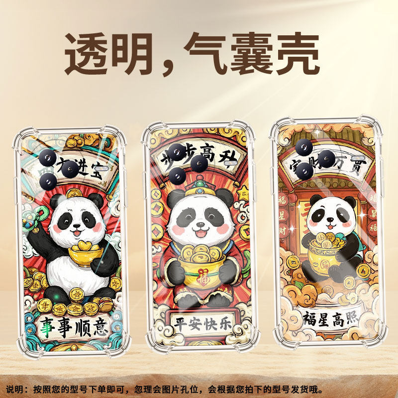 适用小米PocoF7手机壳防摔小米civi5Pro事事顺意潮流气囊壳男女款XiaomiPocoC71高级简约硅胶时尚保护套