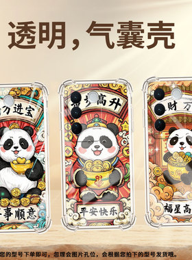 适用vivoV30E手机气囊壳全包边viviV29四角防摔viv0V40e手机壳四方进宝vivoV30Pro高级感商务个性保护套