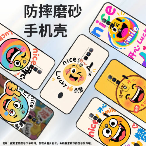 适用红魔5s手机壳NX651J超薄红魔6/9Prohappy day ！努比亚Play磨砂壳红魔9SPro硅胶NX709J防摔个性保护套