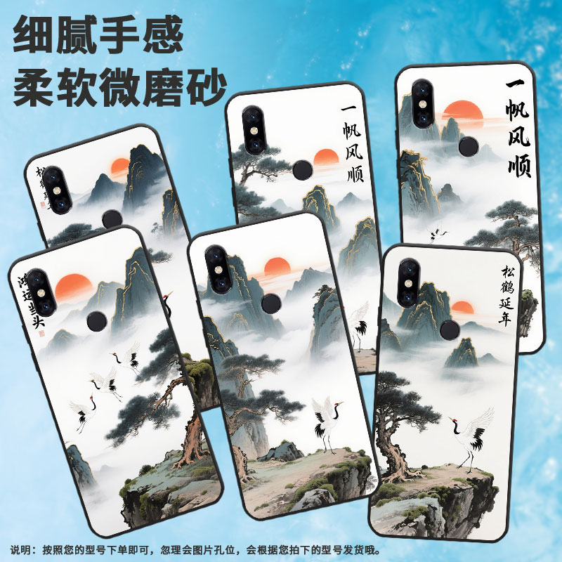 适用小米POCOF1手机壳防摔Xiaomi5x耐磨MCE16全包边小米6硅胶M1804E4A迎客松mix3商务POCOF2Pro保护套