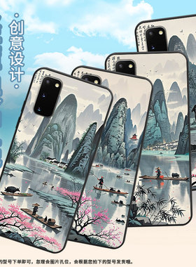 适用三星S8手机壳S20超薄SamsungS10E防摔半透明水彩G973F全包边三星S23Ultra磨砂note8商务SM-N981B保护套