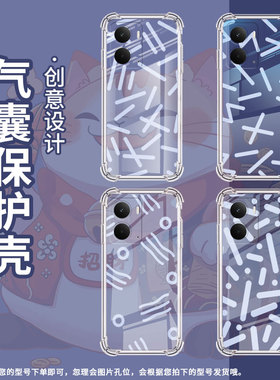 适用RealmeNeo7手机壳真我C67简约简约线条Realme15硅胶气囊壳真我P3Pro商务RealmeNote60男女款保护套