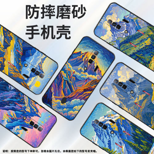 适用红魔5s手机壳NX651J超薄红魔6/9Pro高山雄伟！努比亚Play磨砂壳红魔9SPro硅胶NX709J防摔个性保护套
