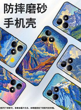 适用RealmeC11手机壳C12超薄RMX2180纯黑色C21防摔高山雄伟真我C55软壳RMX3261保护套C25高级硅胶男女款