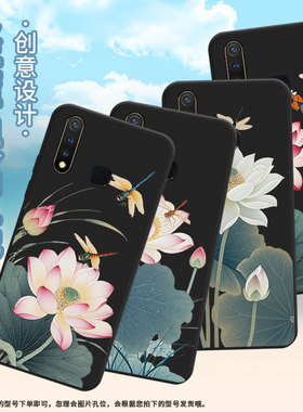 适用vivou1手机壳u3全包边v1928a荷花viviu10保护套viv0z1不掉色v1730da时尚z1x硅胶z5i男女款磨砂壳