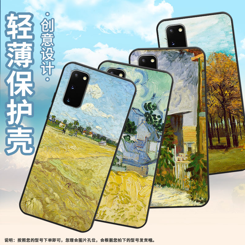 适用三星S10Plus手机壳S9Plus超薄SamsungS22Ultra油画风车G973F三星S21Ultra全包note8商务SM-N981B软壳