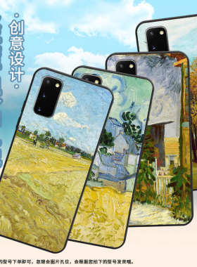 适用三星S10Plus手机壳S9Plus超薄SamsungS22Ultra油画风车G973F三星S21Ultra全包note8商务SM-N981B软壳
