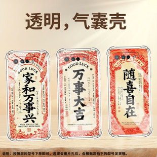 适用华硕ROG6DUltimate手机气囊壳万事大吉四角防摔ASUSROG5手机壳ROG6Pro商务ZenFone8Flip高级感保护套