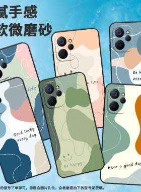 适用Realme10T手机壳真我10保护壳5G全包边Realme10s个性磨砂壳色块拼接挂绳个性男女款防滑简约绿色拼接