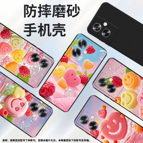 适用中兴Axon30Ultra航天版手机壳Axon30Ultra中国风笑脸形软糖ZTEAxon40Ultra磨砂壳Axon40Pro全包保护套