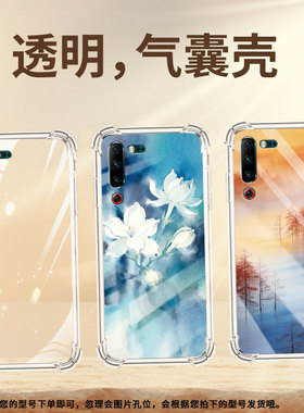 适用联想z5s气囊壳联想z6pro高级感联想z6青春版四角防摔手机壳蓝色花卉lenovol38111中国风商务保护套