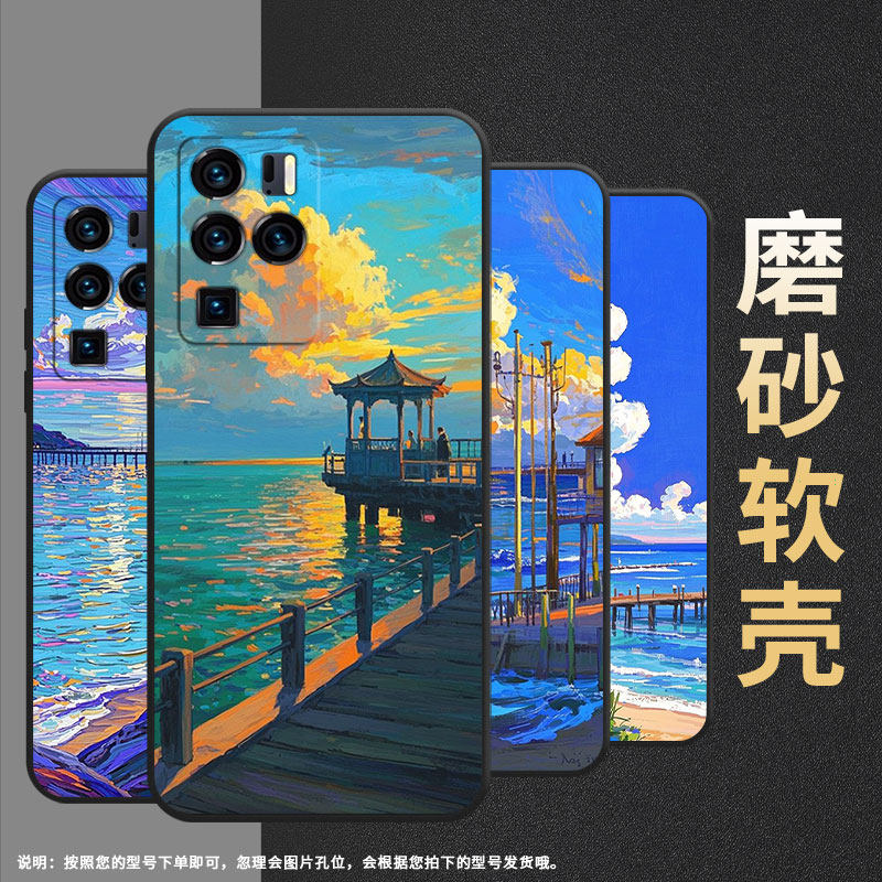 适用中兴Axon30Ultra手机壳全包边A2322防摔ZTEAxon40Pro超薄中兴Axon40Ultra蓝色天空Axon30Ultra保护套