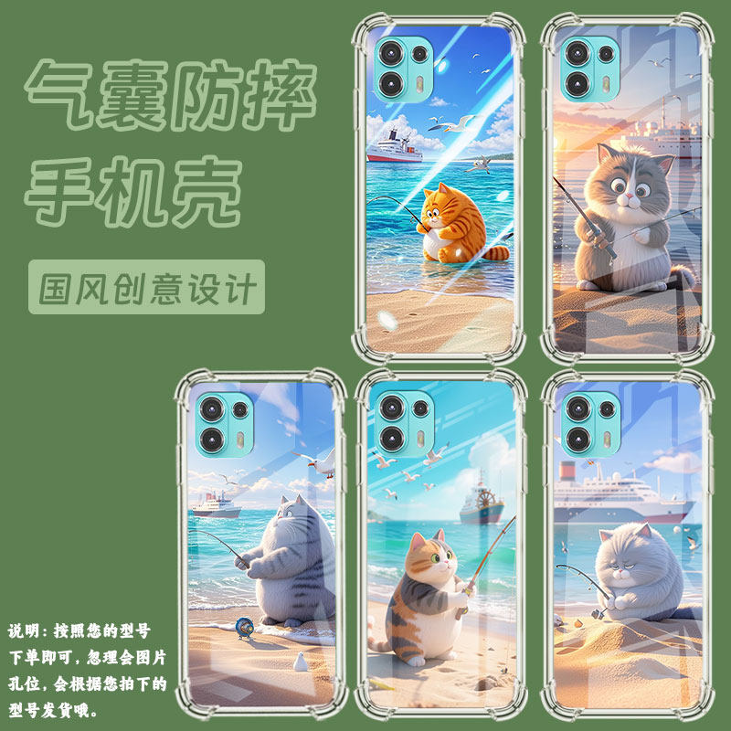 适用MotoEdge20Fusion手机气囊壳Edge40Pro四角防摔MotorolaEdge20Lite手机壳Edge60Pro钓鱼猫保护套