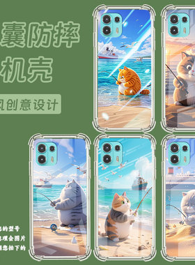 适用MotoEdge20Fusion手机气囊壳Edge40Pro四角防摔MotorolaEdge20Lite手机壳Edge60Pro钓鱼猫保护套