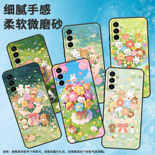 适用三星M02手机壳M04彩色城堡SM M145F黑色M20硅胶M21s保护套 M105F全包边samsungM12磨砂壳M13防摔爆SM