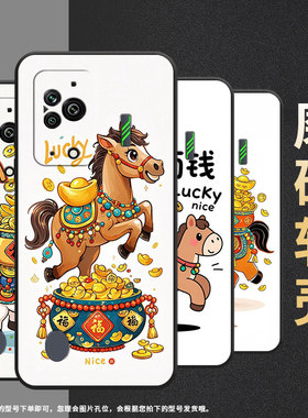 适用黑鲨3手机壳防摔MBU-A0全包BlackShark3Pro保护套Q版小马黑鲨4Pro/5高级感PAR-A0耐磨黑鲨4sPro软壳