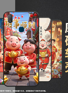 适用vivoY3手机壳穿红色唐装标准版Y71软壳V1818T商务Y75a轻薄viviY90保护套V1813T全包Y91C潮流Y3s磨砂壳