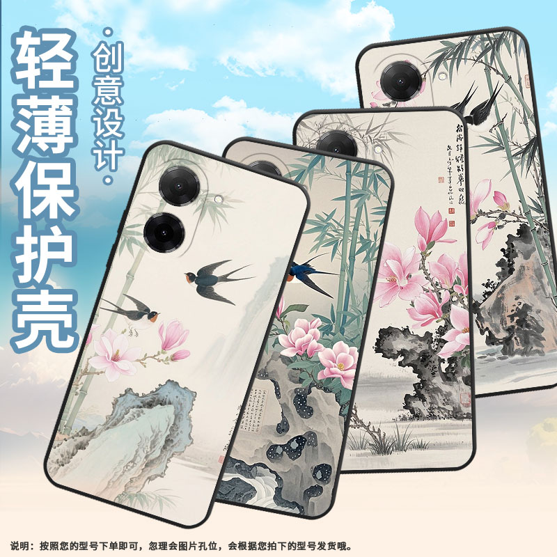 适用红米12手机壳红米A5超薄23076RN4BI题诗钤印80Ultra耐磨Turbo4Pro商务红米note14高级K80至尊版软壳